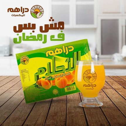 قمر الدين دراهم الأحلام