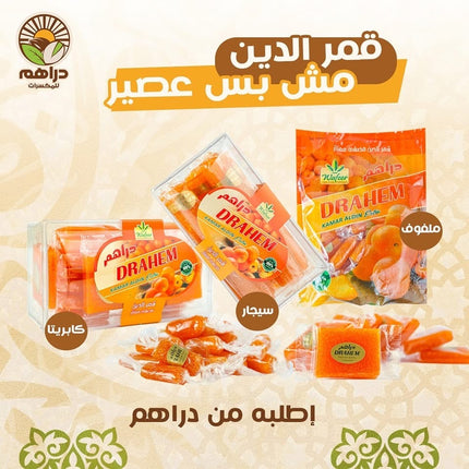 قمر الدين قطع بالوزن