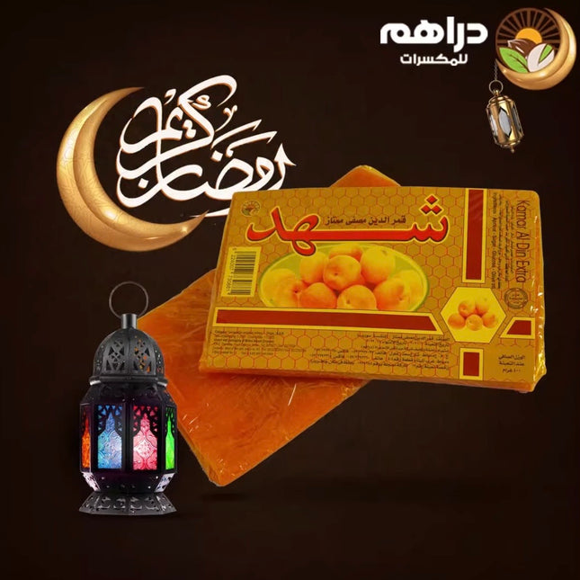 قمر الدين شهد